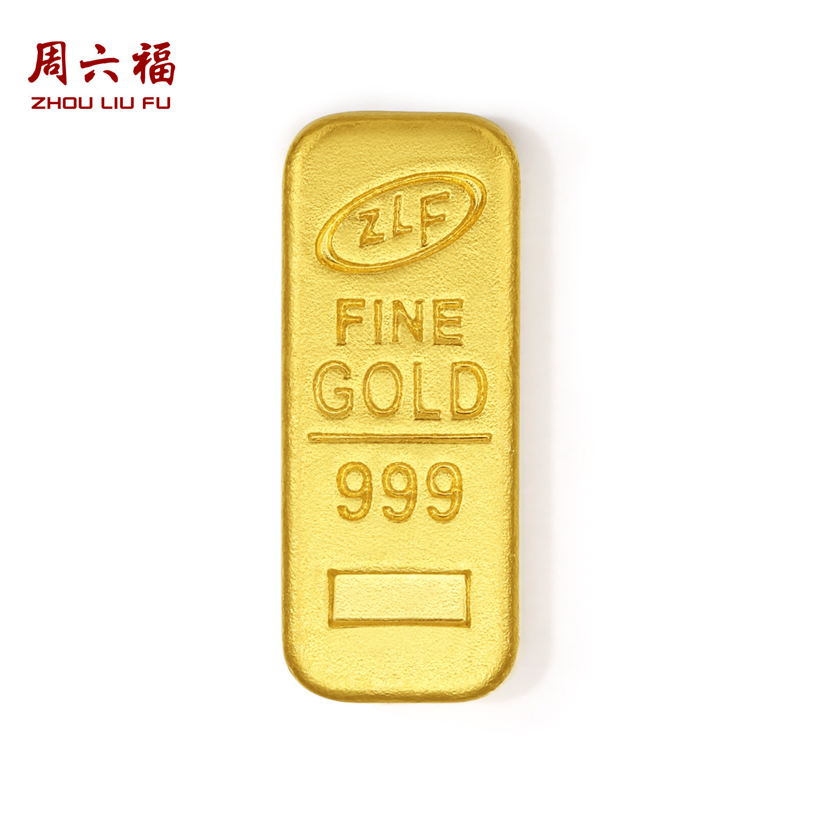 Zhou Liu Fu 周六福 24K Solid Gold Ingot Real Pure 999 Gold Bar A2010994