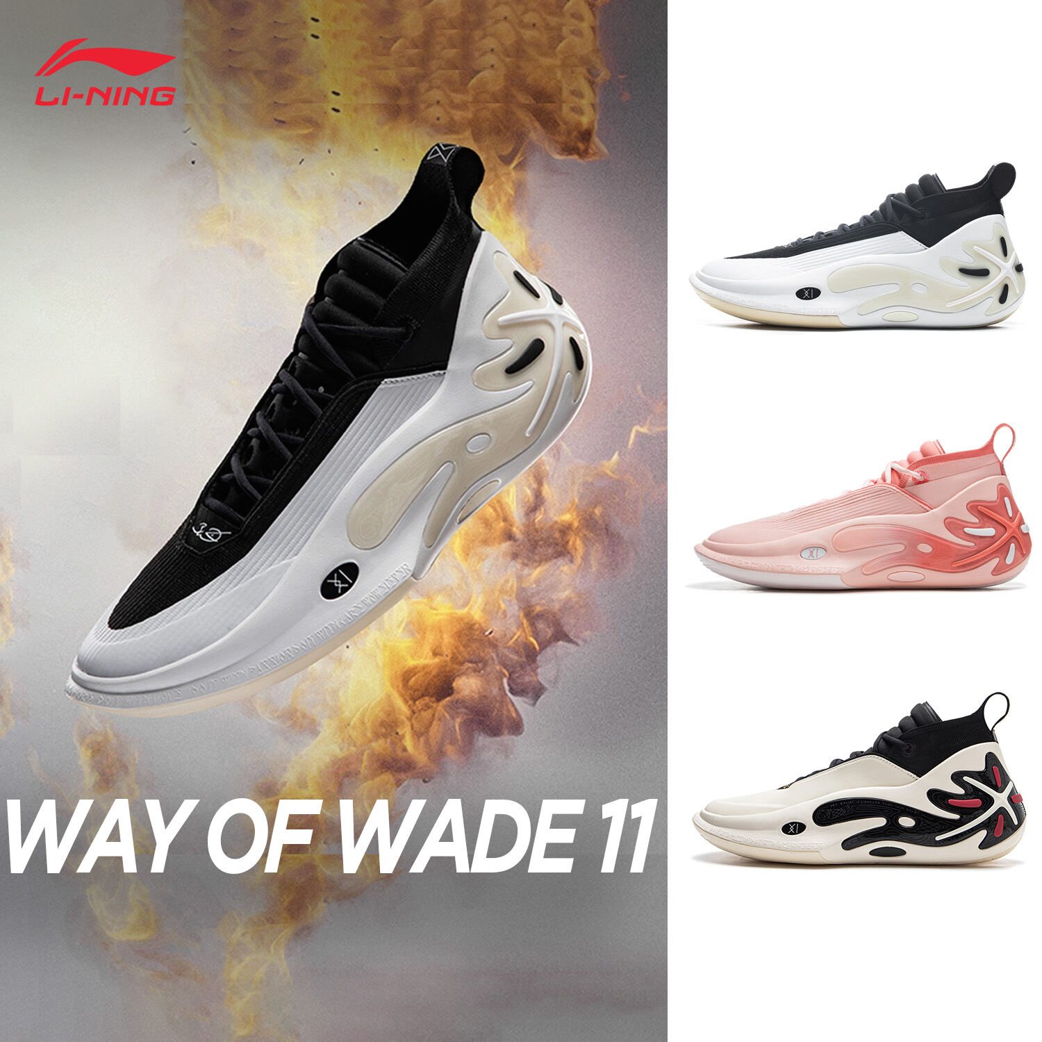 シューズ(男性用) Li-ning WOW11 US10 Amazon.com | LI-NING Way of Wade 11 Men Basketball Shoes