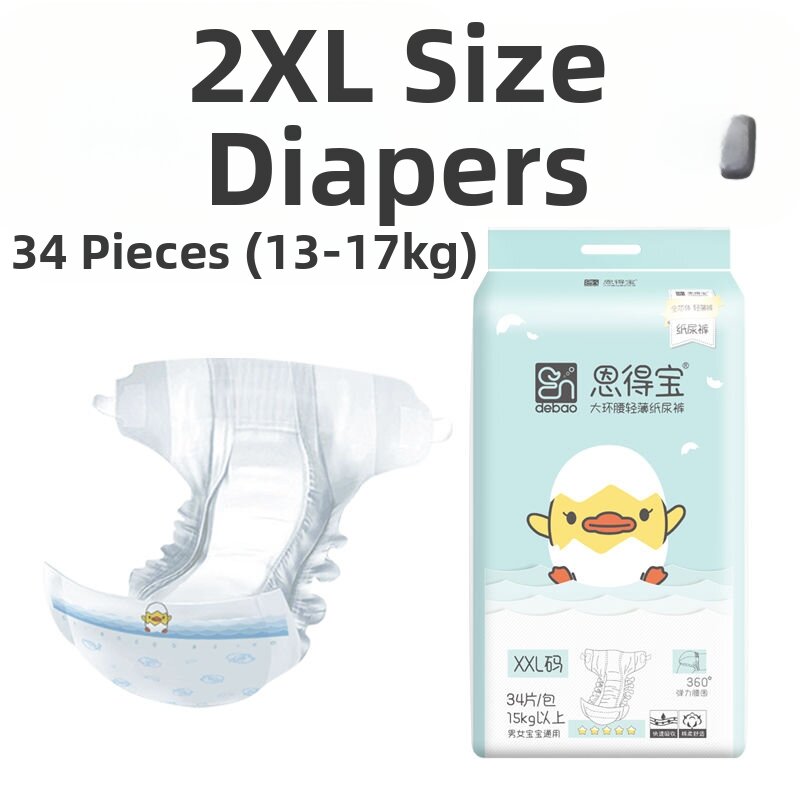 JIHU | Night Use Diapers for Large Children 5XL