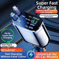 Huayu | Super Fast Charging Car Charger Retractable 5-in-1 Cable