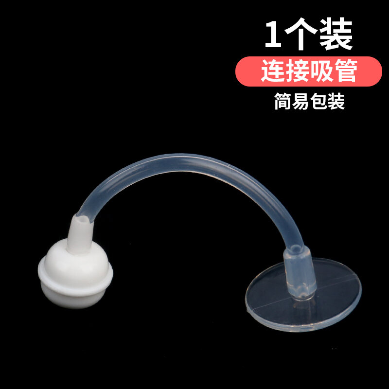 Silicone Nipple Universal PPSU Milk Bottle Accessories Root Square