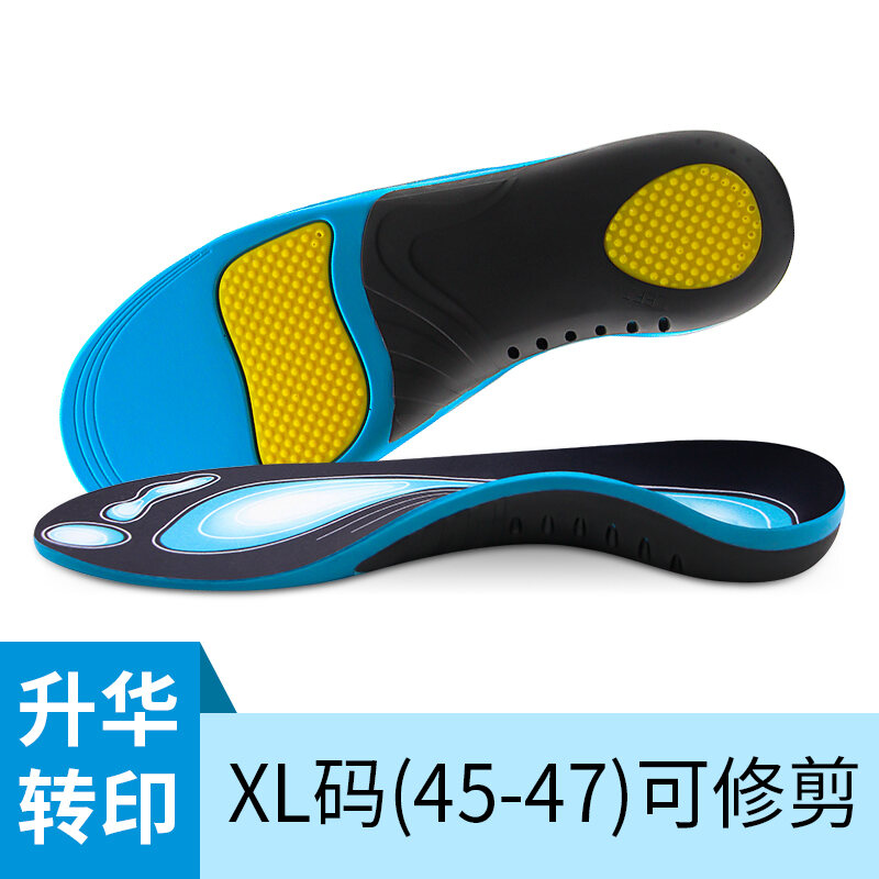 Flat Foot Correction Insole Arch Support Pes Planus Collapse Partial