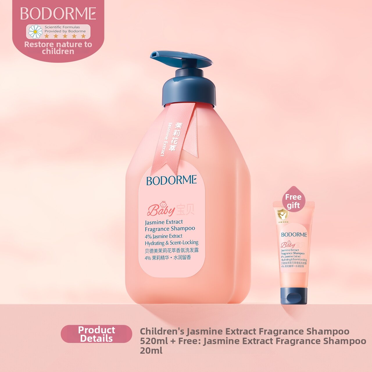 BODORME | Bodcrme Childrens Shampoo Oil-Control Dandruff Removal Volumizing For Infants 0-15 Years Old And Teenagers Large Children