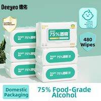 Deeyeo | Alcohol Disinfectant Wipes 75% Individual Packaging