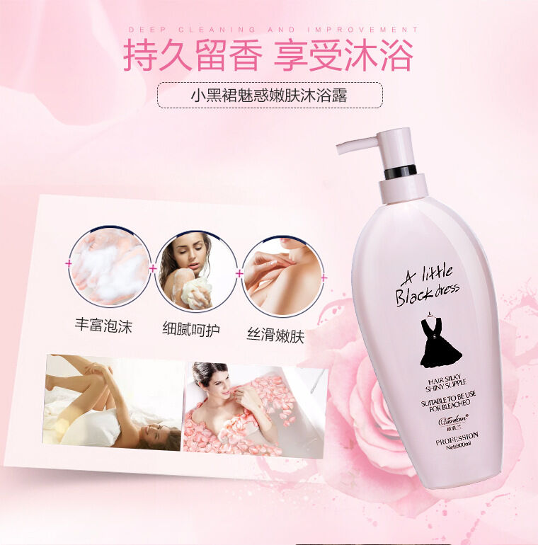 A little Black Dress Shampoo and Conditioner 小黑裙洗发露与护发素800ml