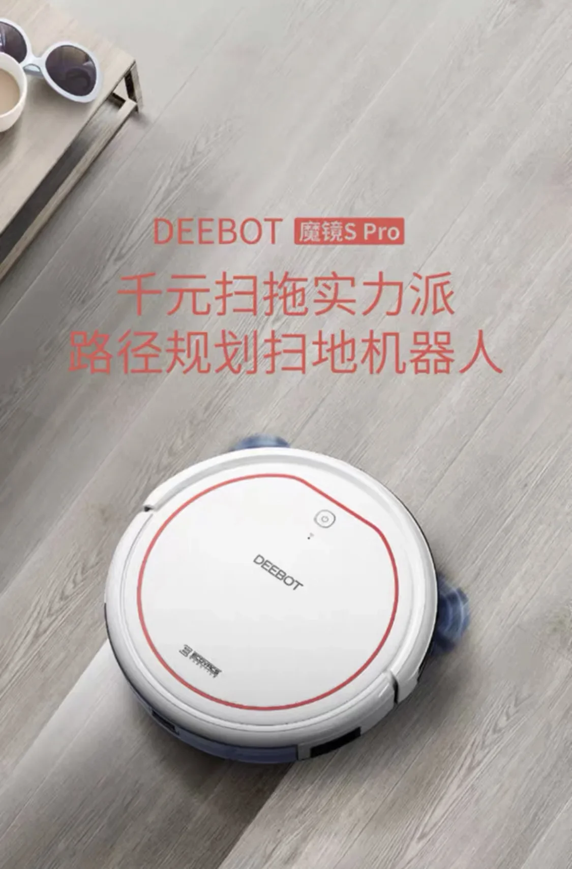 【READY STOCK 】(Ecovacs) CEN540-LG Gobo Magic Mirror S Pro Sweeping mopping Robot vacuum robot