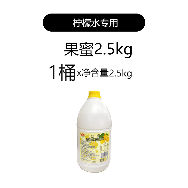 Delthin Handmade Lemon Tea Concentrated Syrup Barrel-Packaged ...