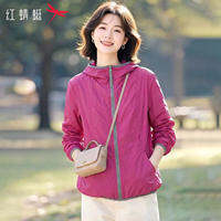 Reddragonfly | Lightweight UV Protective Reversible Jacket