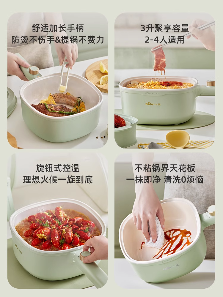 Bear Electric Cooking Pot Small Multi-Function Home Use Student Dormitory Steaming And Cooking Integrated Mini Cooking Machine. 
