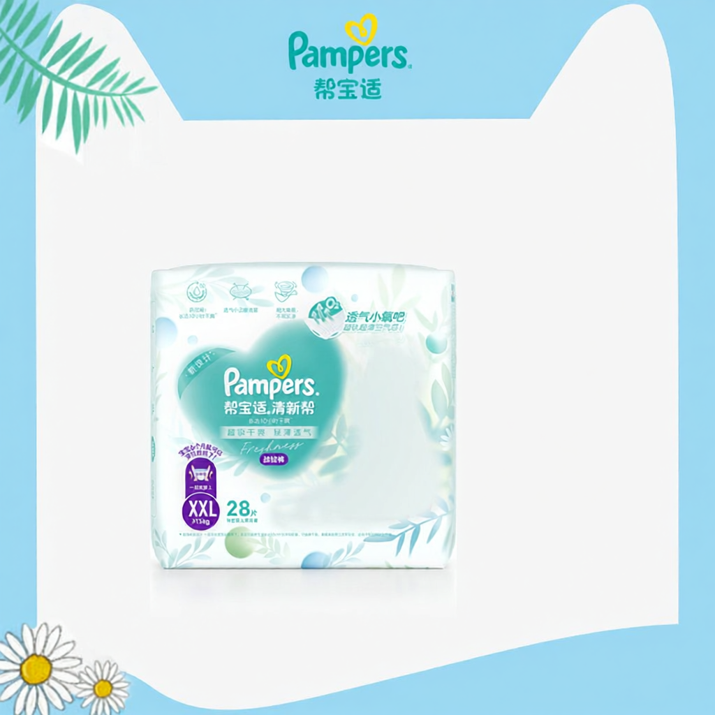 Pampers | Breathable Summer Pull-up Pants