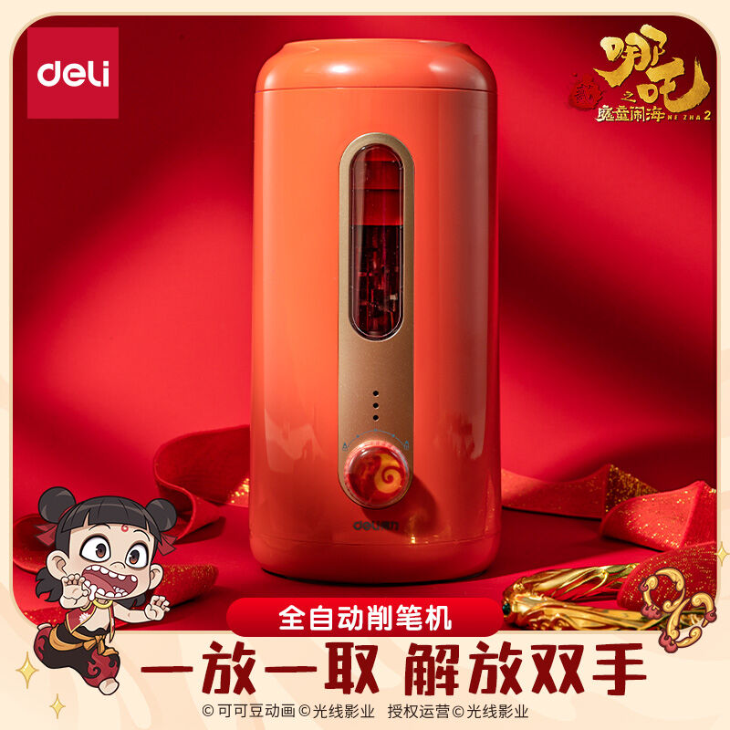 Deli Automatic Electric Pencil Sharpener Triangle Large Caliber Charging Pencil Sharpener for Boys And Girls School Supplies Harga  136 Ringgit*Penghantaran Percuma