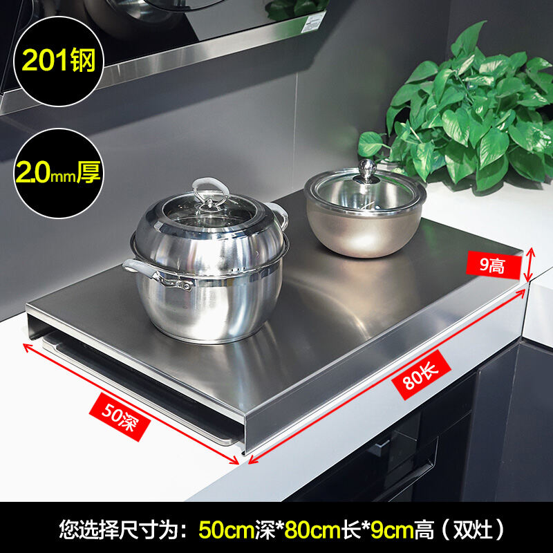Kitchen Shelves 304 Stainless Steel Gas Stove Cover