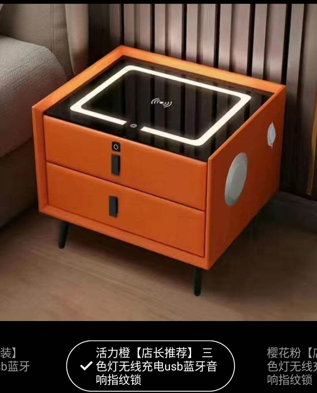 Malaysia Ready stock Smart bedside table bedroom wireless charging with