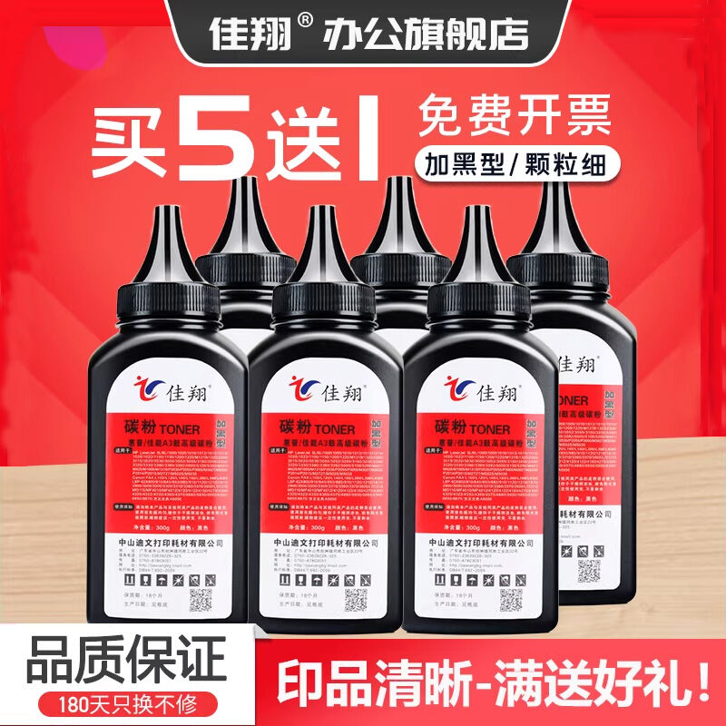 JiXiang CF228A Compatible Laser Printer Carbon Powder for HP M427fdw M403d M403dn/dw All-in-One Printer Jet Fusion MFP M427dw Harga  28 Ringgit*Penghantaran Percuma