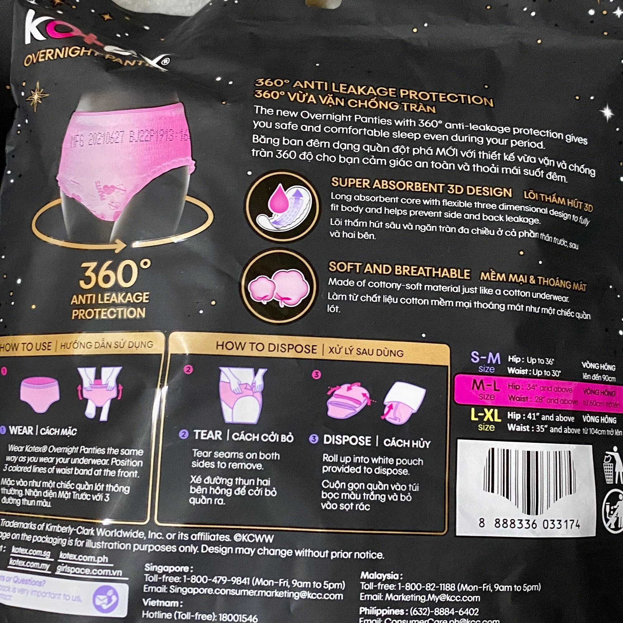 Kotex Malaysia - OVERNIGHT PANTIES with 360° Protection