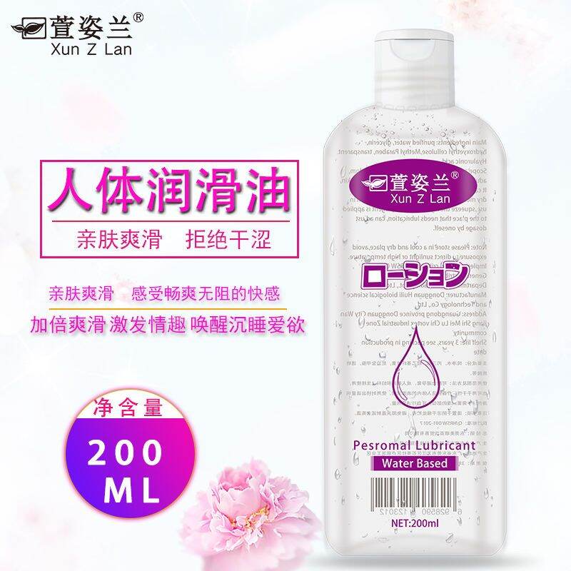 Lubricant KY Pelincir Massage Oil Gel Water Soluble 润滑剂 | Lazada