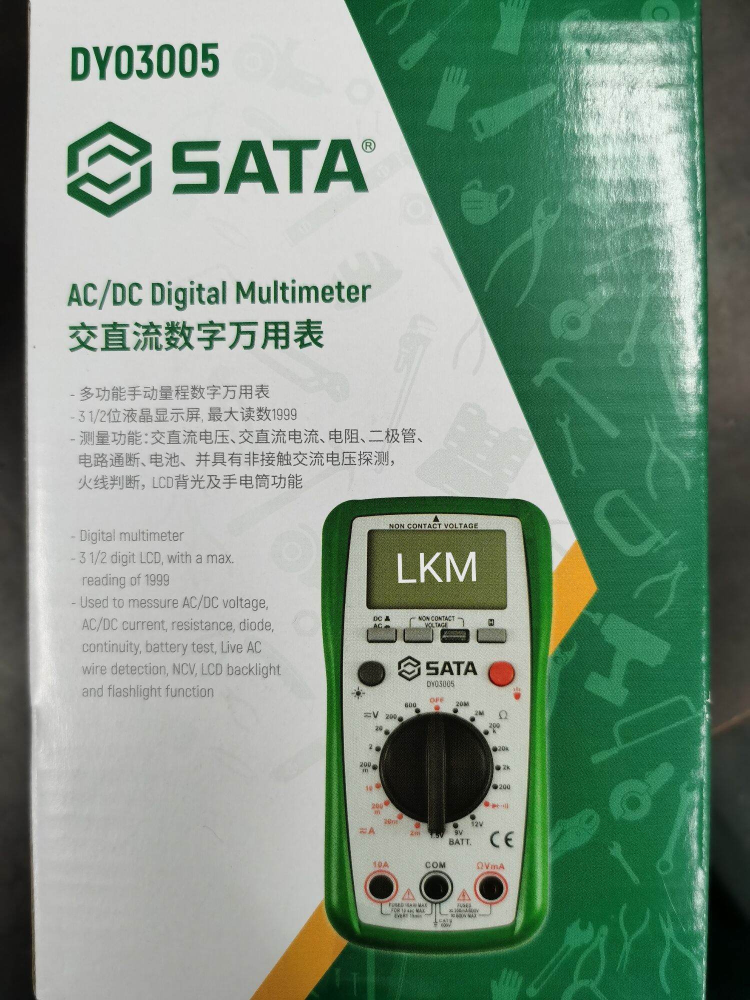 Sata AC/DC Digital Multimeter DY03005. 
