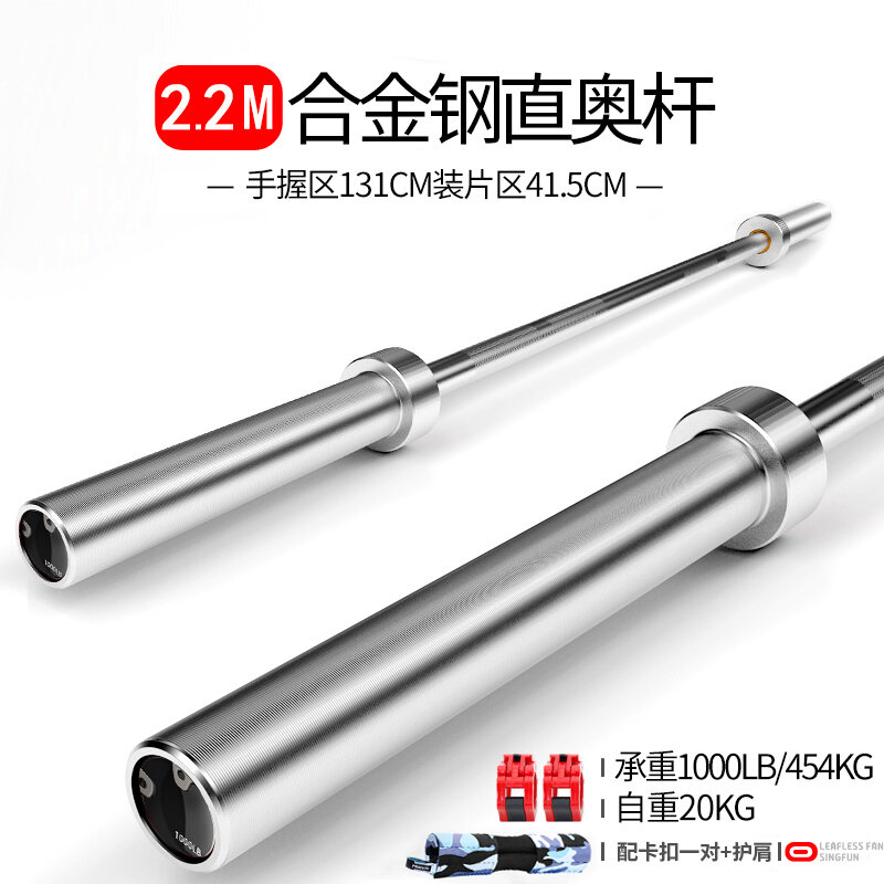 Proiron Standard 20kg Straight Barbell Bar Olympic Bar 1.3M 1.5M Hard ...