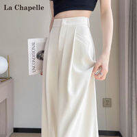La Chapelle | High-Quality Thin Icy Comfort High-Waist Straight Wide Leg Pants