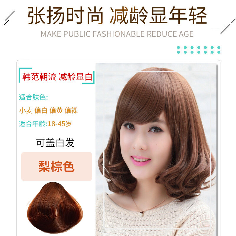 Colorful Cover White Hair Pure 2024 Popular Color Home Plant Hair Dye ...