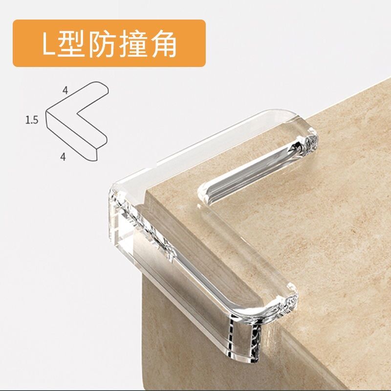 Baby Safety Table Corner Protector Transparent Furniture Corner Cover Anti-Collision Edge Guard Protection 儿童防撞角硅胶桌角套