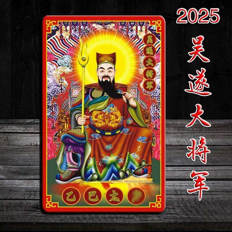 Zashi Lhamo Temple The Only Wealth God Temple in Lhasa 拉萨 Zashi Lhamo Temple The Only Wealth God Temple in Lhasa 拉萨
