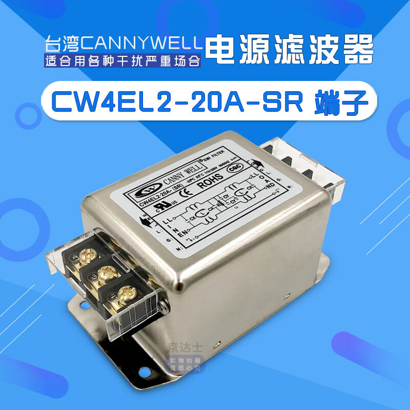 EMI Servo Cw4e Power Supply 30 Filter 220V Single Phase 10 Ac Cw4el2 20A Terminal Block 6 Guide Rail Sr. 