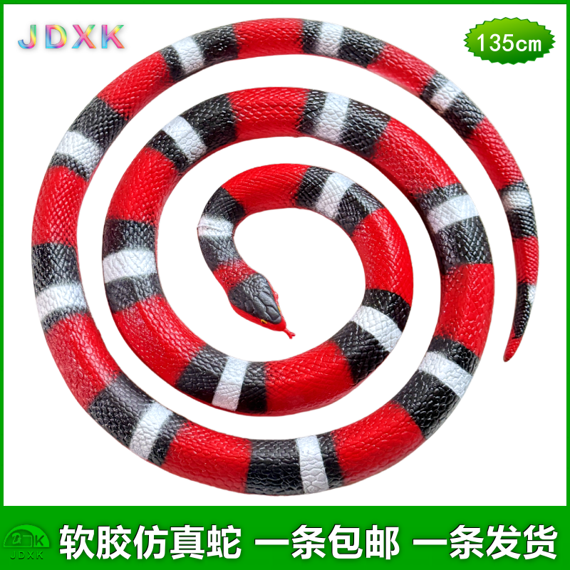 Scary Realistic Soft Rubber Snake Model Toy Fake Animal Decoration for Prank Children Play Dolls Life Size Cobra Python. 