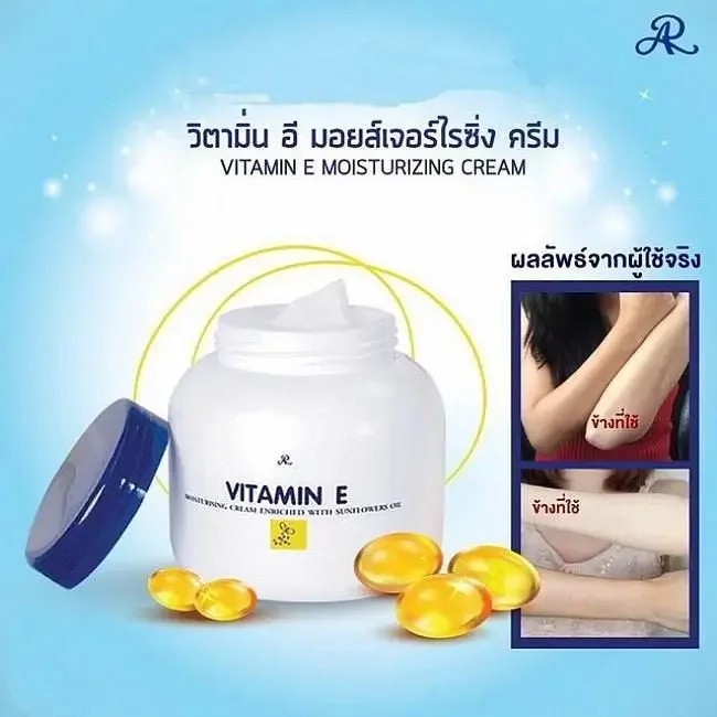 Ready Stock】AR Vitamin E Moisturising Cream Enriched With Sunflowers Oil 200ML 100%ORIGINAL