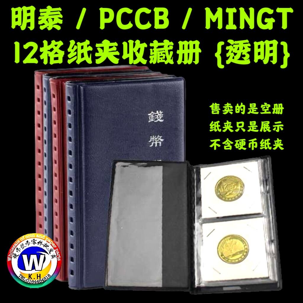 Buy 纸夹硬币Online at a Better Price | Lazada Malaysia