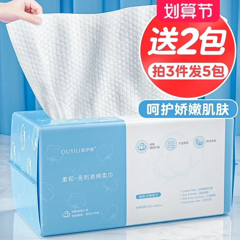 Watsons Di Disposable Washcloth Female Pure Cotton Face Makeup Cleaning Towel Tissue Makeup Only Sterile Removable