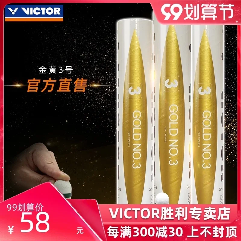Authentic Victor Victor Victor Victory Badminton Duck Feather Shuttlecock Durable Training Casual 12 Pack Golden GD3