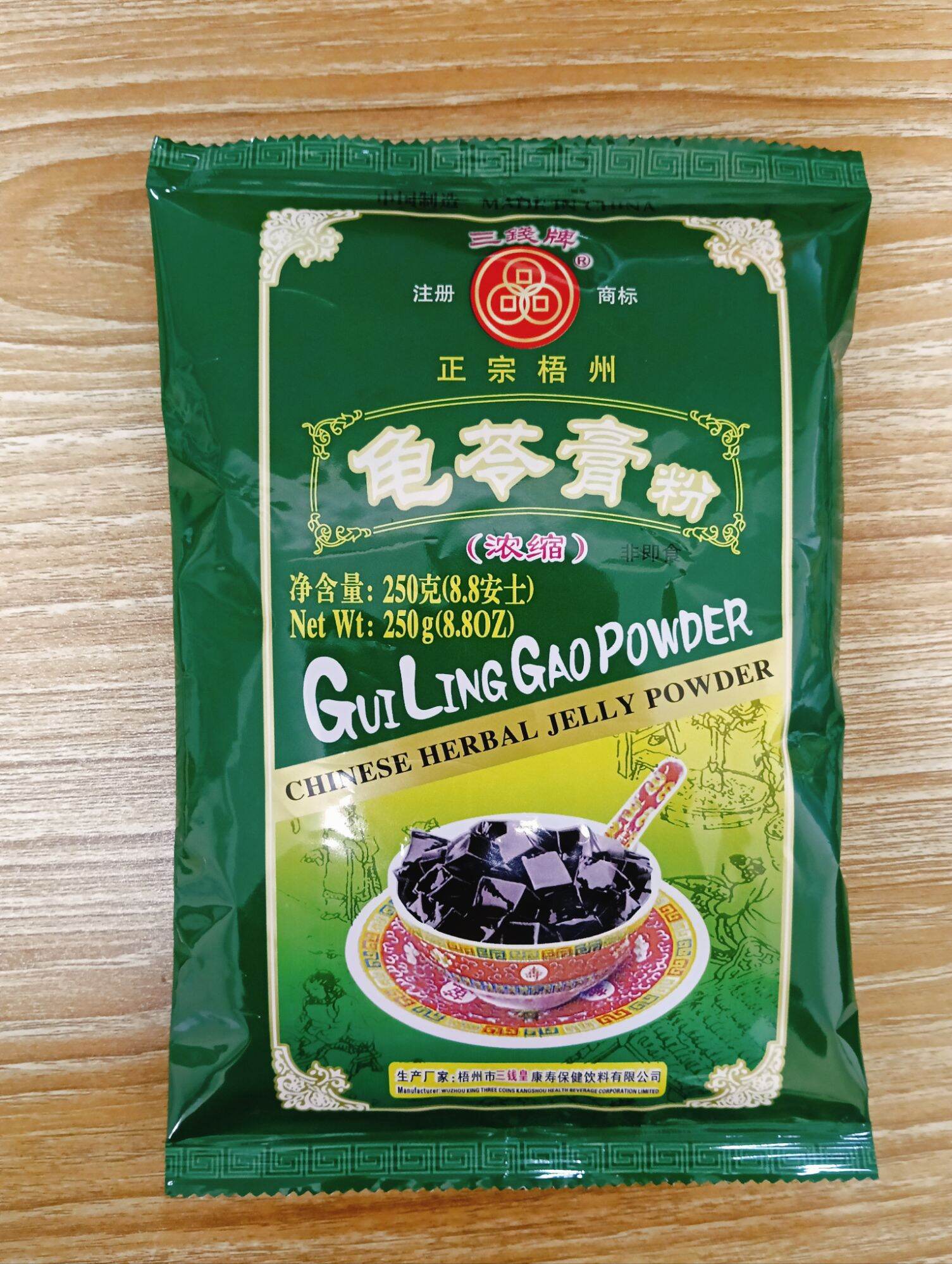 [Henchen] Gui Ling Gao Powder 三钱牌 龜苓膏粉 (300g/250g/pack) Chinese Herbal ...