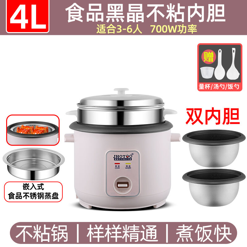 Old-Fashioned Home Rice Cooker 3-4 People Mini Small Ordinary Rice