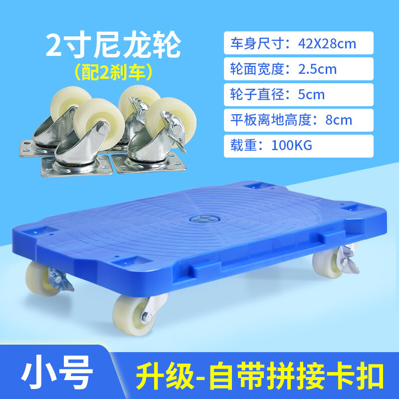 Platform Trolley Tortoise Car Trolley Inserts and Arranges Cart ...