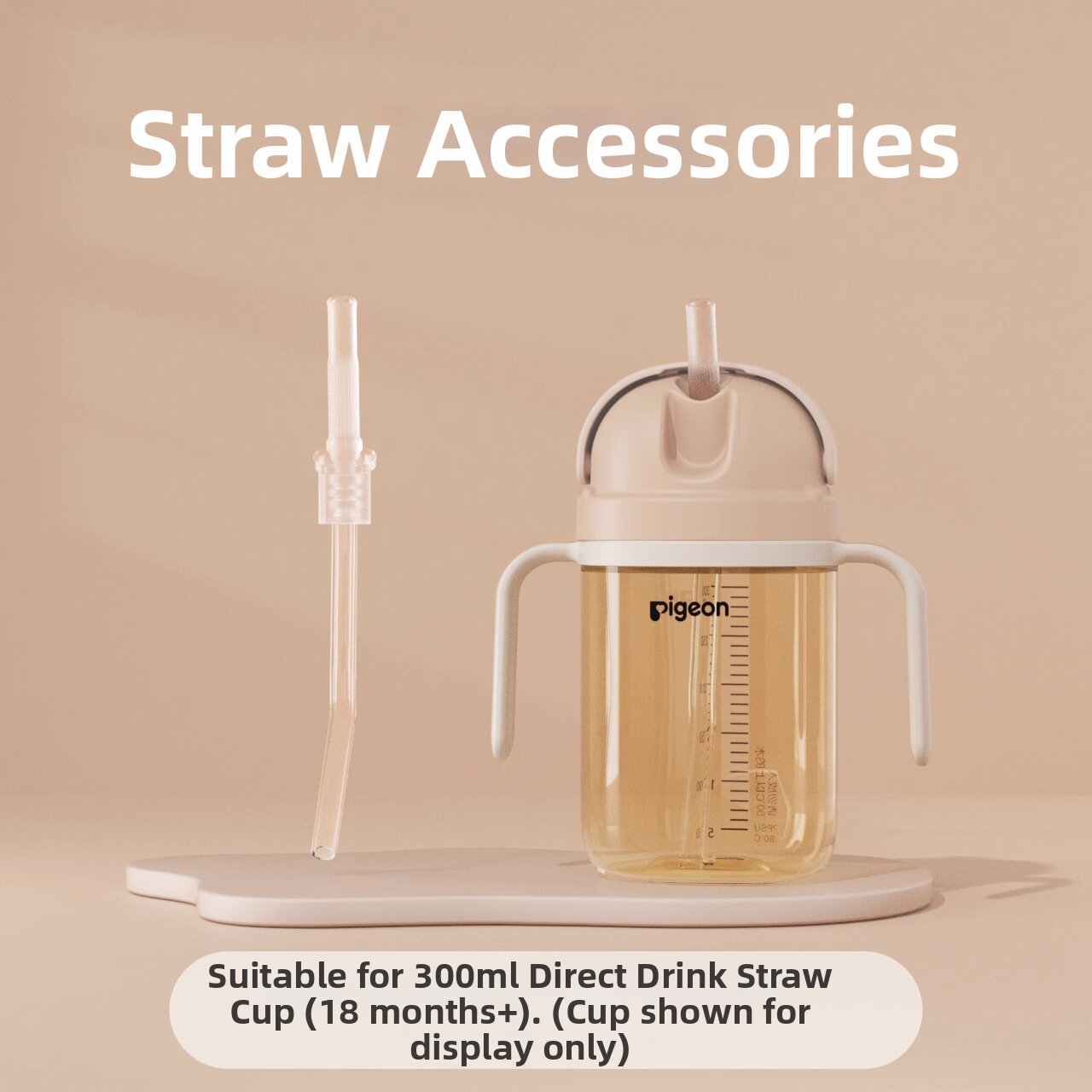 Pigeon | Baby Feeding Cup Straight Drinking Straw Cup
