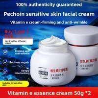 pechoin | Hydrating Youth Cream