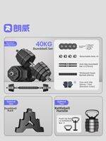 RUNWE | Adjustable Weight Fast Release Dumbbell Set