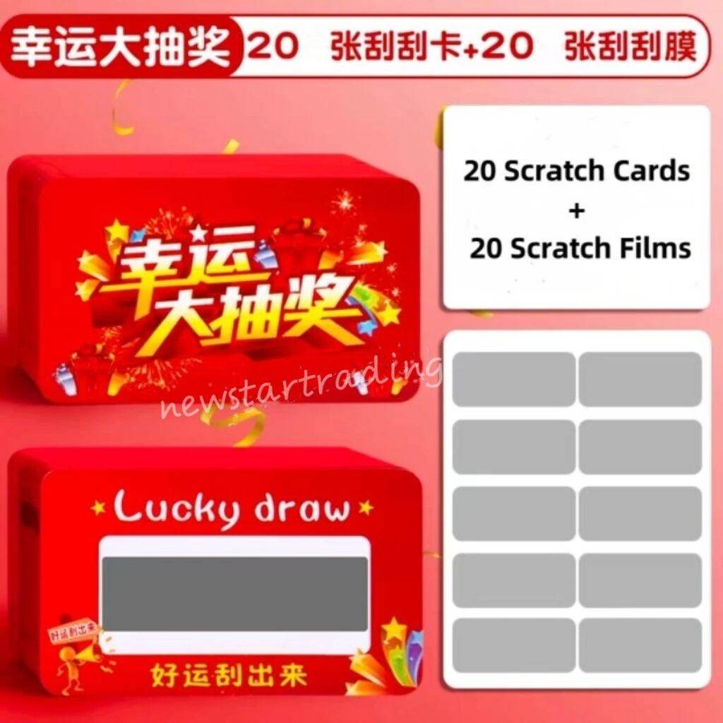 Scratch Card Birthday Party Surprise Message Blessing Secret Fun Scratching Lucky Card Game DIY 学生教师奖励礼物互卡片 刮刮卡 奖励卡 礼物卡 游戏卡 刮刮乐