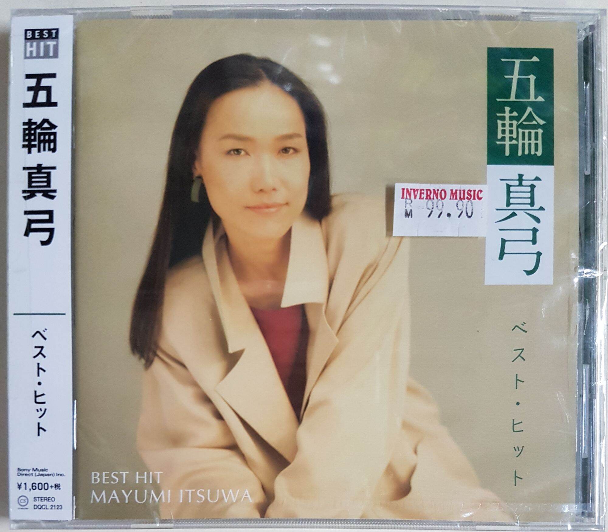 CD-BOX 五輪真弓 全集 選曲集 for Lovers Only CD-BOX 五輪真弓 全集 選曲集 for Lovers Only - メルカリ