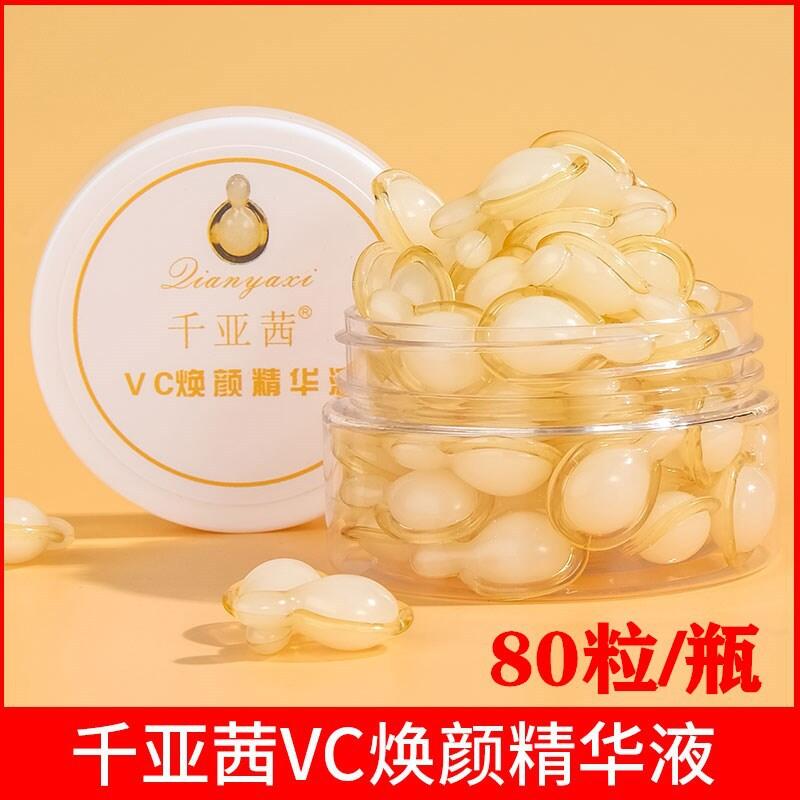 Levorotatory VC Essence Vitamin C Essence Face Anti-Wrinkle Anti-Aging ...