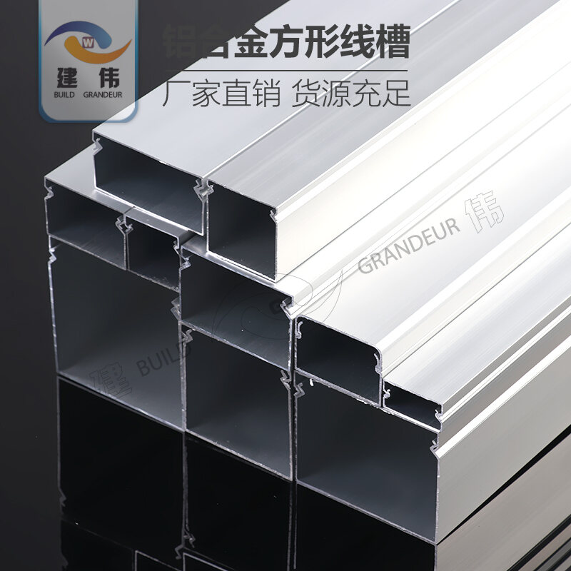 Aluminum Alloy Metal Line Slot Invisible Wiring Channel Decorative Lighting Flat Surface Mount Cable Raceway Home Essential. 