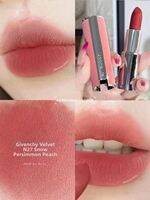 High-End Rouge Velvet Lipstick Sample 1.5g