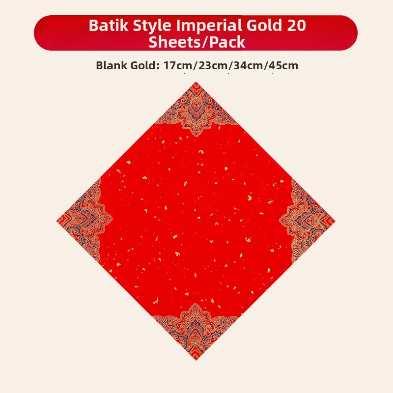 Red Paper Gold Splashed New Year Special Calligraphy Paper Handwritten Spring Couplets Red Paper High End Calligraphy Brush