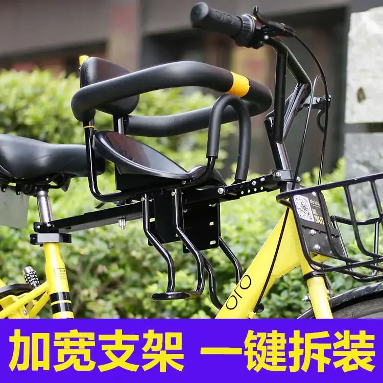 Pre-Take the Baby Bike Universal Seat Mountain Bicycle Child Seat Double Support of the Infant Seat