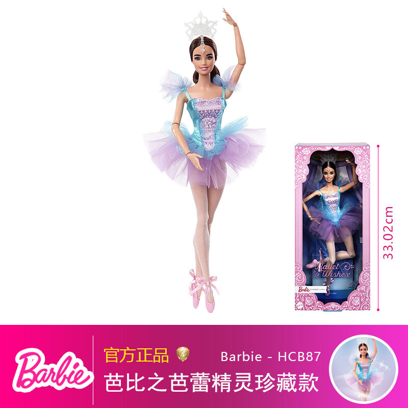 Barbie Doll Ballet Elves Collection Doll Movable Joint Girl Princess