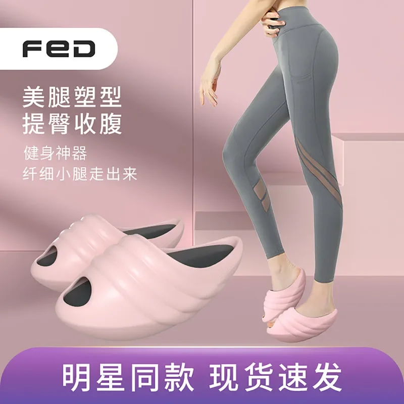 Feilton Slimming Shoes Correct Leg Type Stretch Balance Slippers Recommended Wu Xin Wearring Leg-Shaping Shoes Conch Rocking Shoes