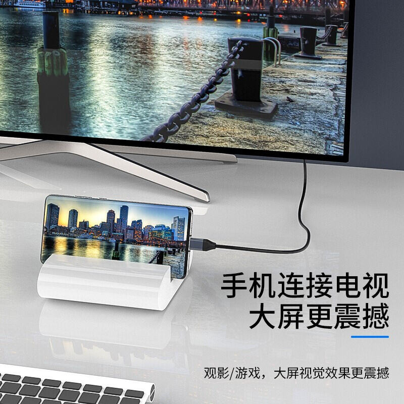 Typec to HDMI Screen Synchronizing Cable 4 K60hz HD Mobile Phone Connection TV Computer Projection Screen Converter for iPad Pro Projector to Monitor Mac Notebook Huawei Hami Head. 