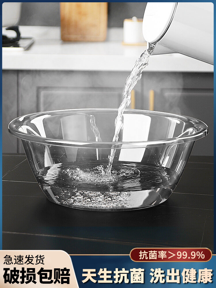 Thickened Durable Large Size Plastic Face Washing Basin for Home Use Laundry Vegetable Washing Student Dormitory Foot Wash Harga  25 Ringgit*Penghantaran Percuma