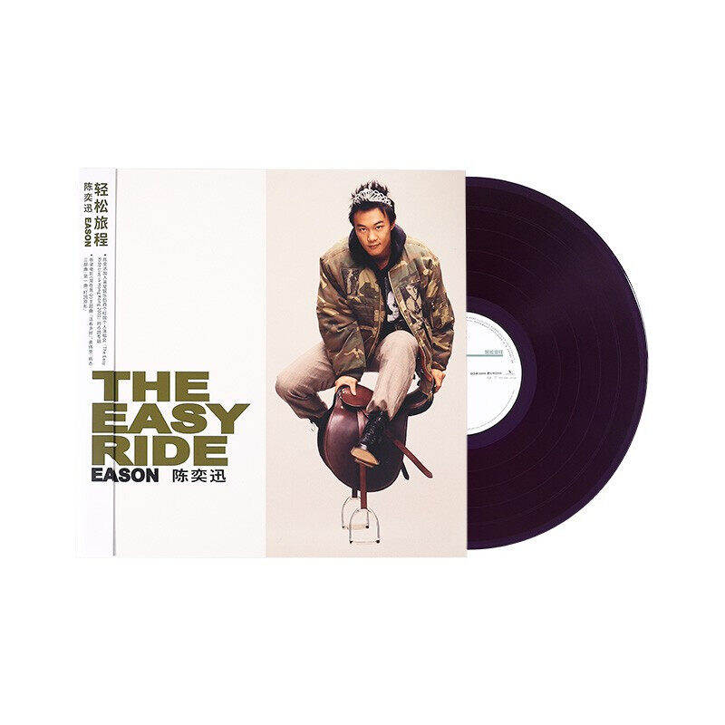 Transparent Purple Vinyl LP Record